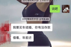 城中专业要账公司如何查找老赖？